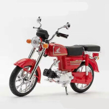 (Red no box) Moto Honda JiaLing JH-70 in lega pressofusa, scala 1:10, classica, sportiva da strada, giocattolo per bambini.
