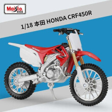 (CRF450R foam box) Maisto 1:18 Honda CR250R Moto da corsa in lega pressofusa Giocattolo regalo