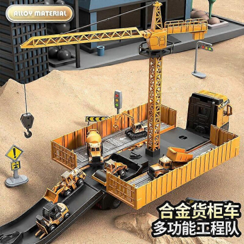 (Small engineering ve) Alloy Engineering Bulldozer-Kran-Bagger-Turmlaster-Set für Kinderspielzeugautos 2