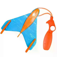Kids Interactive Catapult Glider with Sound & Light Outdoor Sports Toy Family Game
