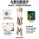Skull Wind Chime, HL - H913, Electronically Induced Colorful Vibrating and Glowing 5