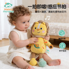 (yellow) Interactive Beat Plush Toy Singing Dance Early Learning Educational Stuffed Animal for Toddlers