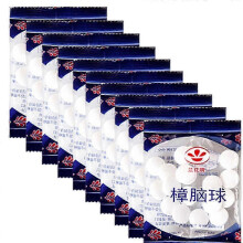 (10pack) 1-10packs Naphtaline Boules Camphor Moth Balls Safe Mildew Insect Mothballs Tablets Natural Camphor Mottenballen Pest Control ytswq