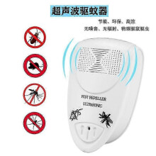 (White) Ultrasonic Bat Repellent Pack Of 4 - Get Rid Of Bats In 72 Hours Eu Plug