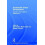Sustainable Urban Development Volume 3 Hardcover Book 1