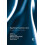 Regulating Preventive Justice Principle Policy and Paradox Paperback B 1