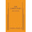 Consultant The by Heidi Schreck Paperback Book 1