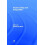 Visual Coding and Adaptability Hardcover Book 1