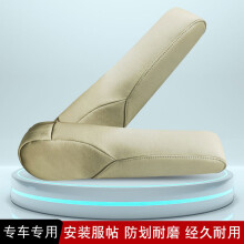 (Black) Honda Crv 20022007 Car Seat Armrest Handle Pad Cover Leather Material Car Interior For