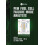 PEM Fuel Cell Failure Mode Analysis Paperback Book 1