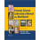 Forensic Science Laboratory Manual and Workbook by Thomas Kubic Paperb 1