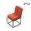 Living And Home Set of 2 Chenille Upholstered Dining Chairs in Orange 6