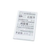 Leitor de e-Books X4 com Tela de Tinta de 4,3 Polegadas, Magnético, 220 Ppi, Ultrafino, Bateria de 650 MAh e 16 GB, Cinza Branco.