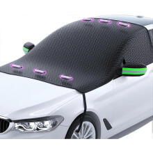 windproof windshield cover foldable and magnetic