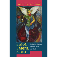 Alef Mem Tau by Elliot Wolfson Hardcover Book