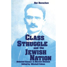 Class Struggle and the Jewish Nation by Ber Borochov Paperback Book
