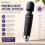 IndoTeam Handheld Wireless Personal Wand Massager 2