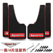 (4pcs A) 4 Pcs Carbon Fiber Effect Universal Front Rear Mud Guards Fender for Car SUV Pickup Truck