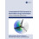 Computational Fluid Dynamics in Renewable Energy Technologies Theory F 1