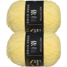 Acrylic Yarn Skeins, 2 Pack of 50g/1.76oz Soft Crochet Yarns for Knitting and Crocheting Craft Project, Light Yellow