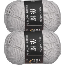 Acrylic Yarn Skeins, 2 Pack of 50g/1.76oz Soft Crochet Yarns for Knitting and Crocheting Craft Project, Grey