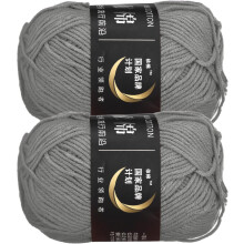 Acrylic Yarn Skeins, 2 Pack of 50g/1.76oz Soft Crochet Yarns for Knitting and Crocheting Craft Project, Dark Grey
