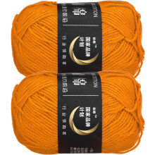 Acrylic Yarn Skeins, 2 Pack of 50g/1.76oz Soft Crochet Yarns for Knitting and Crocheting Craft Project, Dark Orange