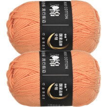 Acrylic Yarn Skeins, 2 Pack of 50g/1.76oz Soft Crochet Yarns for Knitting and Crocheting Craft Project, Light Orange