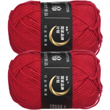 Acrylic Yarn Skeins, 2 Pack of 50g/1.76oz Soft Crochet Yarns for Knitting and Crocheting Craft Project, Red