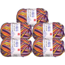 Cotton Blend Yarn, 5 Pack of 50g/1.76oz Soft Crochet Craft Yarns for Knitting and Crocheting Craft Projects, Colorful Orange
