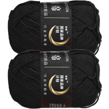 Acrylic Yarn Skeins, 2 Pack of 50g/1.76oz Soft Crochet Yarns for Knitting and Crocheting Craft Project, Black