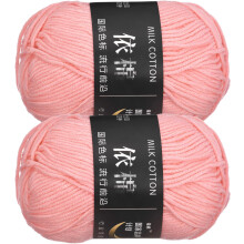 Acrylic Yarn Skeins, 2 Pack of 50g/1.76oz Soft Crochet Yarns for Knitting and Crocheting Craft Project, Dark Pink