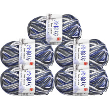Cotton Blend Yarn, 5 Pack of 50g/1.76oz Soft Crochet Craft Yarns for Knitting and Crocheting Craft Projects, Blue-Grey