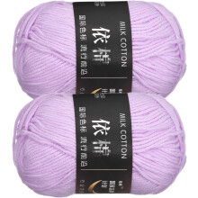 Acrylic Yarn Skeins, 2 Pack of 50g/1.76oz Soft Crochet Yarns for Knitting and Crocheting Craft Project, Light Purple