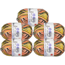 Cotton Blend Yarn, 5 Pack of 50g/1.76oz Soft Crochet Craft Yarns for Knitting and Crocheting Craft Projects, Yellow-Grey
