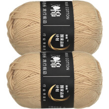 Acrylic Yarn Skeins, 2 Pack of 50g/1.76oz Soft Crochet Yarns for Knitting and Crocheting Craft Project, Khaki