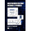 Instrumentation Design Studies by Ernest Doebelin Paperback Book 1