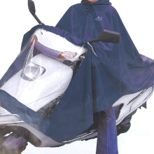 Motorcycle Scooter Rain Cover Waterproof Raincoat Protector 30 Inch Width Blue
