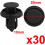 30 Pcs 10mm Hole Retainer Clips Plastic Drive Rivets Flaps Bumper Fender Push Clips 2