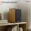 Audizio BS20 Active Bookshelf Speaker Set with Battery Bamboo 3