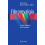 Fibromyalgia Clinical Guidelines and Treatments Paperback Book 1