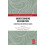 Understanding Recognition Conceptual and Empirical Studies Paperback B 1