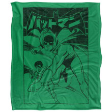 (147cm x 91cm, Multicoloured) Batman Robin Kanji Run One Cover Blanket