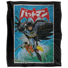 (152cm x 127cm, Multicoloured) Batman Kanji Painted Soft Touch Blanket