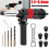 Electric Drill Rivet Nut Gun Adapter Professional Rivnut Insert Attachment Tool 1