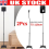2x Universal Satellite Surround Speaker Stands Floor Standing 75-118cm Adjust 1