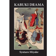 Kabuki Drama by Syutaro Miyake Paperback Book