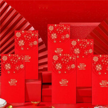 30PCS Chinese New Year Red Envelopes Lucky Money Envelopes Spring Festival Red Packet for New Year Wedding (7X3.4 Inch)