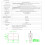 10X 402A Digital Display Meter for Gasoline  Generator Digital Display Meter Generator Accessory 90-250V Home Tool 7