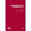 Communication Yearbook 24 Paperback Book 1